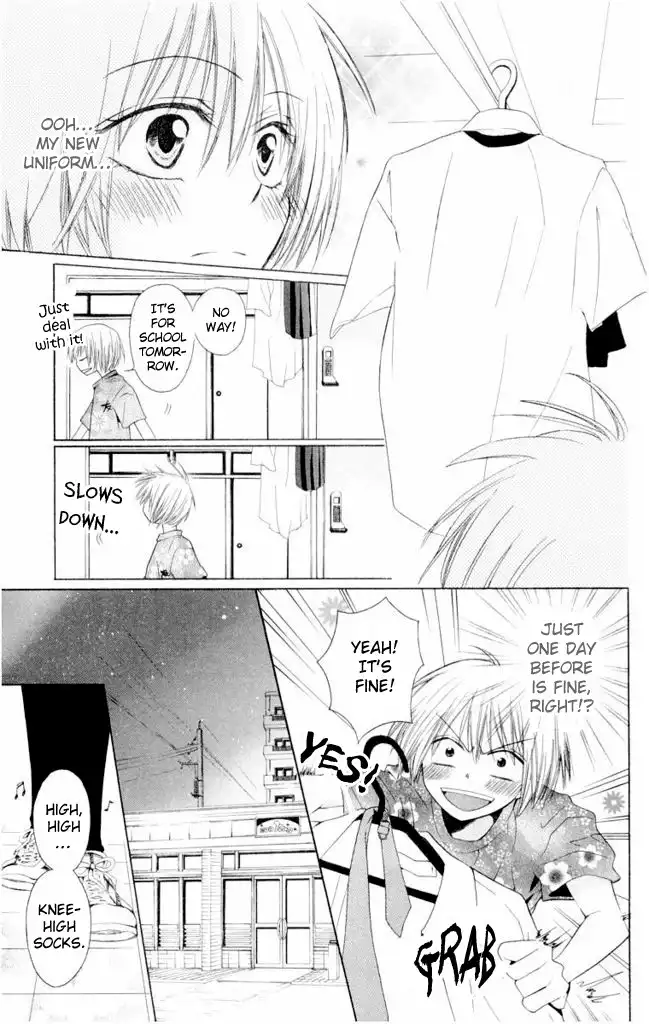 Oresama Teacher Chapter 1 10